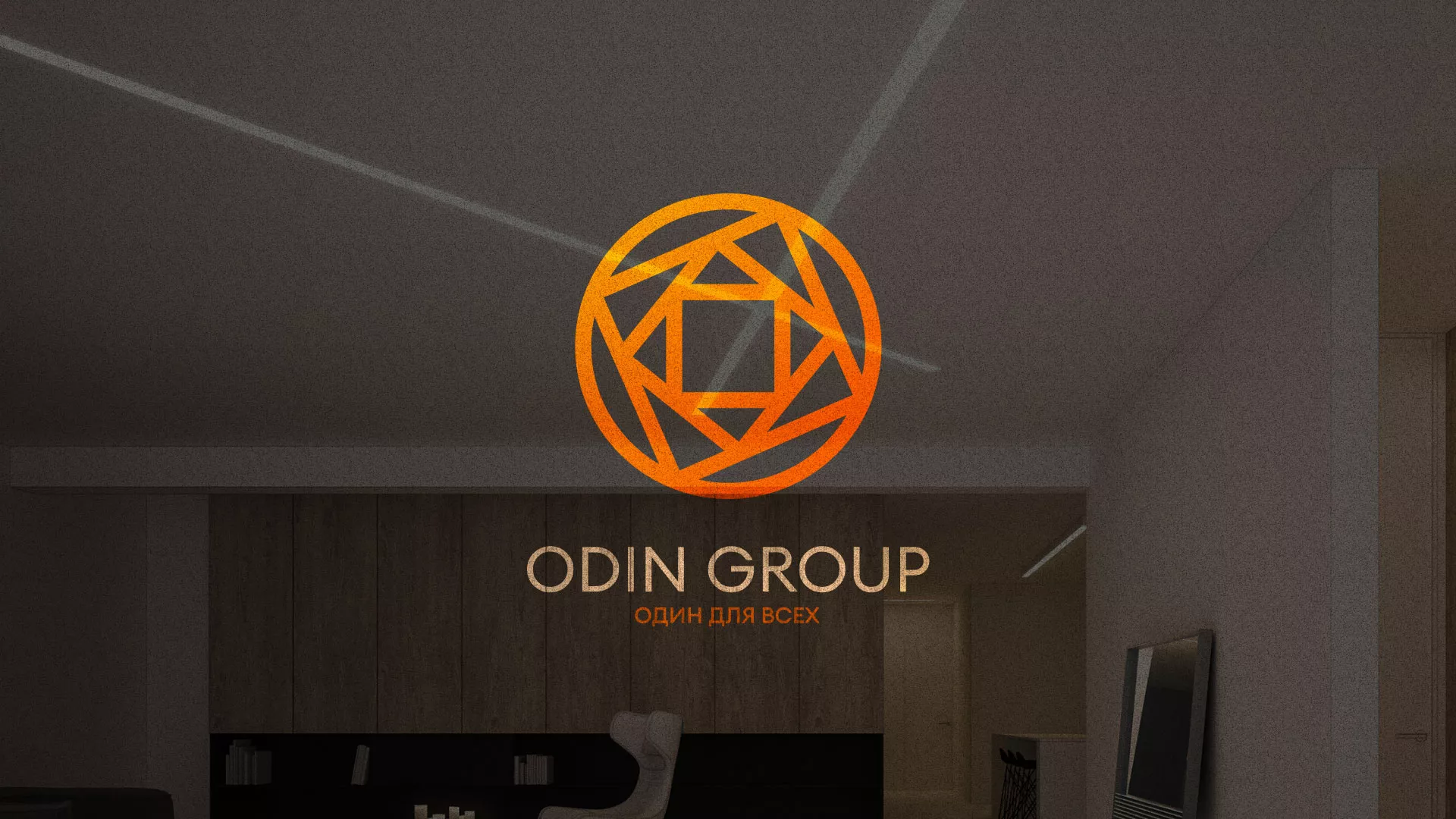 Разработка сайта в Мышкине для компании «ODIN GROUP» по установке натяжных потолков